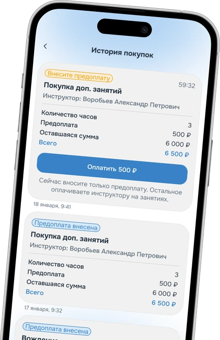 Приложение автошколы: уроки и билеты